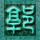 运钞车加塞别车司机被批评处罚